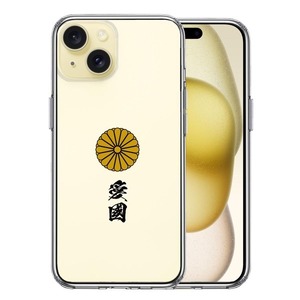 iPhone15Plus ケース クリア 菊花紋 十六花弁 愛國 スマホケース 側面ソフト 背面ハード ハイブリッド