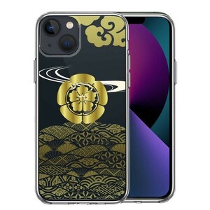 iPhone13mini ケース クリア 織田 信長 戦国武将 スマホケース 側面ソフト 背面ハード ハイブリッド