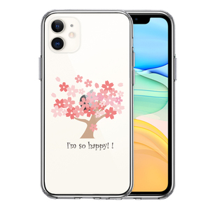iPhone11 ケース クリア HAPPY TREE 幸せの木 桜 スマホケース 側面ソフト 背面ハード ハイブリッド