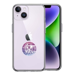 iPhone14 ケース クリア 星座 ふたご座 双子座 Gemini スマホケース 側面ソフト 背面ハード ハイブリッド