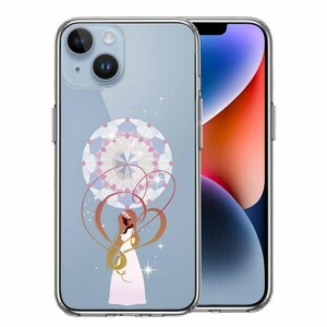 iPhone14 ケース クリア ラプンツェル 2 スマホケース 側面ソフト 背面ハード ハイブリッド