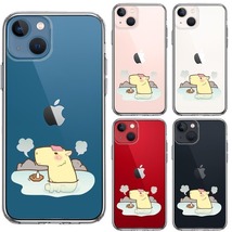 iPhone13mini ケース クリア カピバラ 温泉 スマホケース 側面ソフト 背面ハード ハイブリッド_画像2