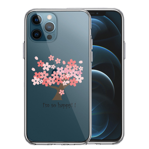 iPhone12Pro ケース クリア HAPPY TREE 幸せの木 桜 スマホケース 側面ソフト 背面ハード ハイブリッド
