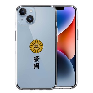 iPhone14Plus ケース クリア 菊花紋 十六花弁 愛國 スマホケース 側面ソフト 背面ハード ハイブリッド