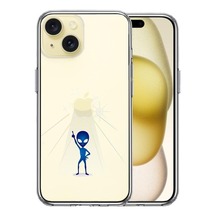 iPhone15 ケース クリア 宇宙人 ダンシング ブルー スマホケース 側面ソフト 背面ハード ハイブリッド_画像1