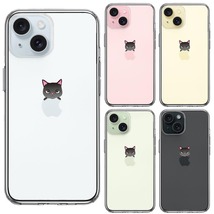 iPhone15Plus ケース クリア のっかり ネコ 1 スマホケース 側面ソフト 背面ハード ハイブリッド_画像2