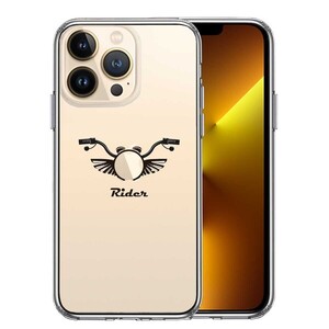 iPhone13Pro ケース クリア ライダー モーターサイクル スマホケース 側面ソフト 背面ハード ハイブリッド