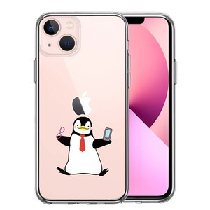 iPhone13mini ケース クリア ペンギン 眼鏡とスマホ スマホケース 側面ソフト 背面ハード ハイブリッド