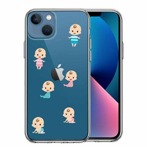 iPhone13 ケース クリア 赤ちゃん ベイビー 可愛い スマホケース 側面ソフト 背面ハード ハイブリッド