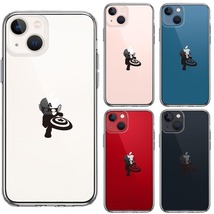 iPhone13mini ケース クリア 映画パロディ アメリカン ヒーロー スマホケース 側面ソフト 背面ハード ハイブリッド_画像2