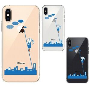 iPhoneX ケース iPhoneXS ケース ソフト UFO スマホケース ソフトスマホケース