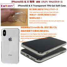 iPhoneX ケース iPhoneXS ケース ソフト UFO スマホケース ソフトスマホケース_画像5