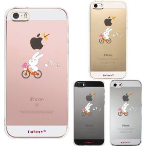 iPhone5 iPhone5s ケース クリア チャリ うさぎ ラビット ぴょんぴょん スマホケース ハード スマホケース ハード