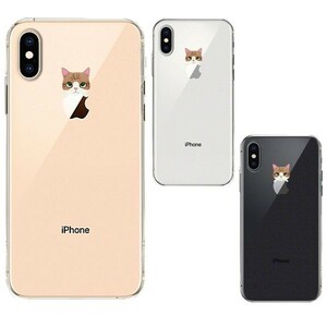 iPhoneX ケース iPhoneXS ケース ソフト のっかり ネコ 3 スマホケース ソフトスマホケース