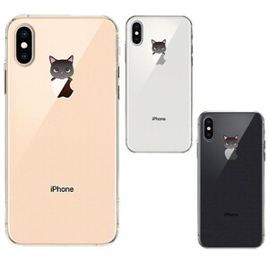 iPhoneX ケース iPhoneXS ケース ソフト のっかり ネコ 1 スマホケース ソフトスマホケース