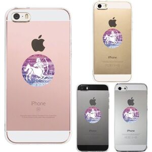 iPhone5 iPhone5s ケース クリア 星座 いて座 射手座 Sagittarius スマホケース ハード スマホケース ハード