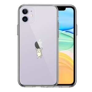 iPhone11 ケース クリア 犬 ワンコ Appleは重い？ スマホケース 側面ソフト 背面ハード ハイブリッド