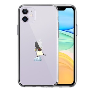 iPhone11 ケース クリア ペンギン Appleは重い？ スマホケース 側面ソフト 背面ハード ハイブリッド