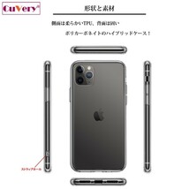 iPhone11pro ケース クリア ボーダー コリー 1 スマホケース 側面ソフト 背面ハード ハイブリッド_画像3