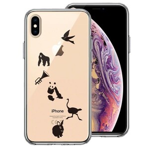 iPhoneX ケース iPhoneXS ケース クリア 動物 しりとり スマホケース ハイブリッド