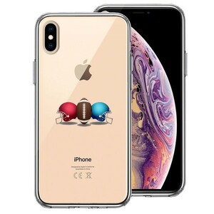 iPhoneX ケース iPhoneXS ケース クリア アメフト ヘルメット ボール スマホケース ハイブリッド