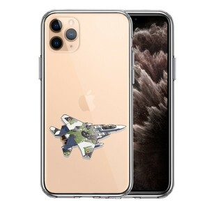 iPhone11pro ケース クリア 航空自衛隊 F-15J アグレッサー スマホケース 側面ソフト 背面ハード ハイブリッド