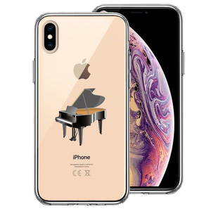 iPhoneX ケース iPhoneXS ケース クリア ジャケット ピアノ スマホケース ハイブリッド