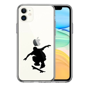 iPhone11 ケース クリア スケートボード スマホケース 側面ソフト 背面ハード ハイブリッド