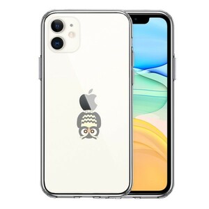 iPhone11 ケース クリア ふくろう 一休み スマホケース 側面ソフト 背面ハード ハイブリッド