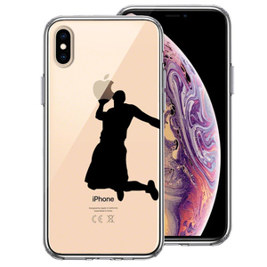 iPhoneX ケース iPhoneXS ケース クリア バスケ ダンクシュート２ スマホケース ハイブリッド