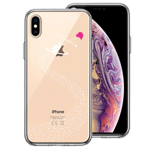 iPhoneX ケース iPhoneXS ケース 天の川 ハート スマホケース ハイブリッド