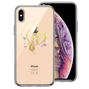 iPhoneX ケース iPhoneXS ケース ラプンツェル 花 スマホケース ハイブリッド