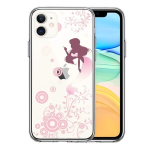 iPhone11 ケース クリア マーメイド 人魚姫 ピンク スマホケース 側面ソフト 背面ハード ハイブリッド