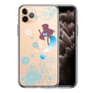 iPhone11pro ケース クリア マーメイド 人魚姫 ブルー スマホケース 側面ソフト 背面ハード ハイブリッド