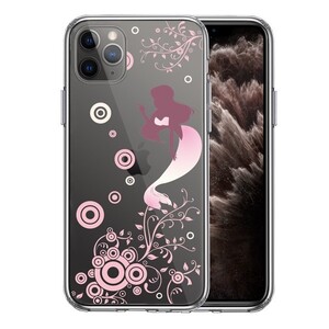 iPhone11pro ケース クリア マーメイド 人魚姫 ピンク スマホケース 側面ソフト 背面ハード ハイブリッド