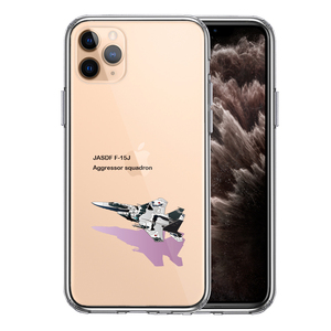 iPhone11pro ケース クリア 航空自衛隊 JASDF F-15J アグレッサー スマホケース 側面ソフト 背面ハード ハイブリッド