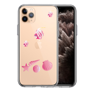 iPhone11pro ケース クリア 夏 熱帯魚 と 貝 ピンク スマホケース 側面ソフト 背面ハード ハイブリッド