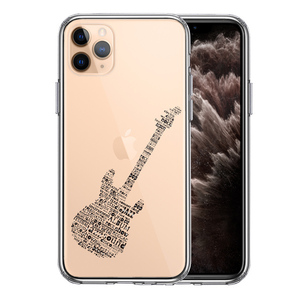 iPhone11pro ケース クリア Electric guitar エレキ スマホケース 側面ソフト 背面ハード ハイブリッド