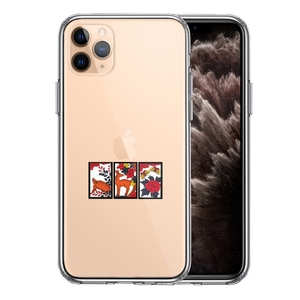 iPhone11pro ケース クリア 花札 猪鹿蝶 スマホケース 側面ソフト 背面ハード ハイブリッド