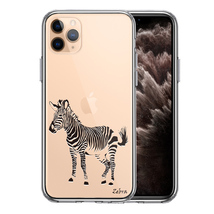 iPhone11pro ケース クリア シマウマ ゼブラ ZEBRA スマホケース 側面ソフト 背面ハード ハイブリッド_画像1