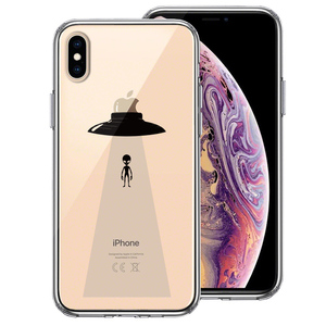 iPhoneX ケース iPhoneXS ケース UFO 帰艦 スマホケース ハイブリッド