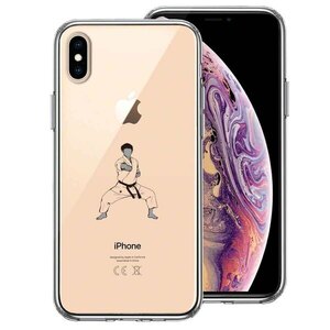 iPhoneX ケース iPhoneXS ケース 空手 スマホケース ハイブリッド