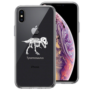 iPhoneX ケース iPhoneXS ケース ティラノサウルス ホワイト スマホケース ハイブリッド