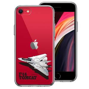 iPhoneSE ケース 第3世代 第2世代 クリア 米軍 F-14 トムキャット スマホケース 側面ソフト 背面ハード ハイブリッド