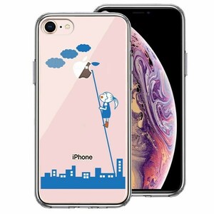 iPhone8 ケース クリア UFO スマホケース 側面ソフト 背面ハード ハイブリッド