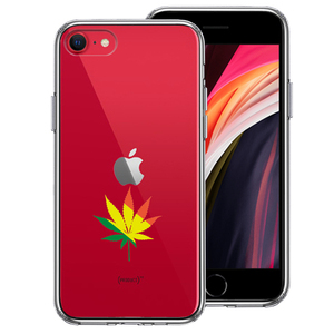 iPhoneSE ケース 第3世代 第2世代 クリア 大麻 マリファナ ガンジャ 平和 スマホケース 側面ソフト 背面ハード ハイブリッド