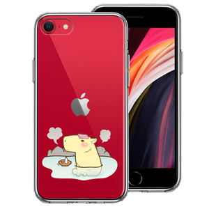 iPhoneSE ケース 第3世代 第2世代 クリア カピバラ 温泉 スマホケース 側面ソフト 背面ハード ハイブリッド