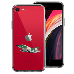 iPhoneSE ケース 第3世代 第2世代 クリア 航空自衛隊 RF-4EJ ファントム スマホケース 側面ソフト 背面ハード ハイブリッド