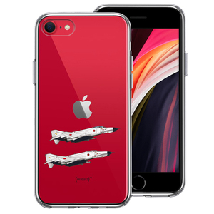 iPhoneSE ケース 第3世代 第2世代 クリア 航空自衛隊 F-4EJ改 ファントム2 スマホケース 側面ソフト 背面ハード ハイブリッド