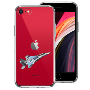 iPhoneSE ケース 第3世代 第2世代 クリア 航空自衛隊 F-15J アグレッサー5 スマホケース 側面ソフト 背面ハード ハイブリッド